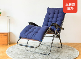 오늘만 특가<br>클레어마망 리클라이너